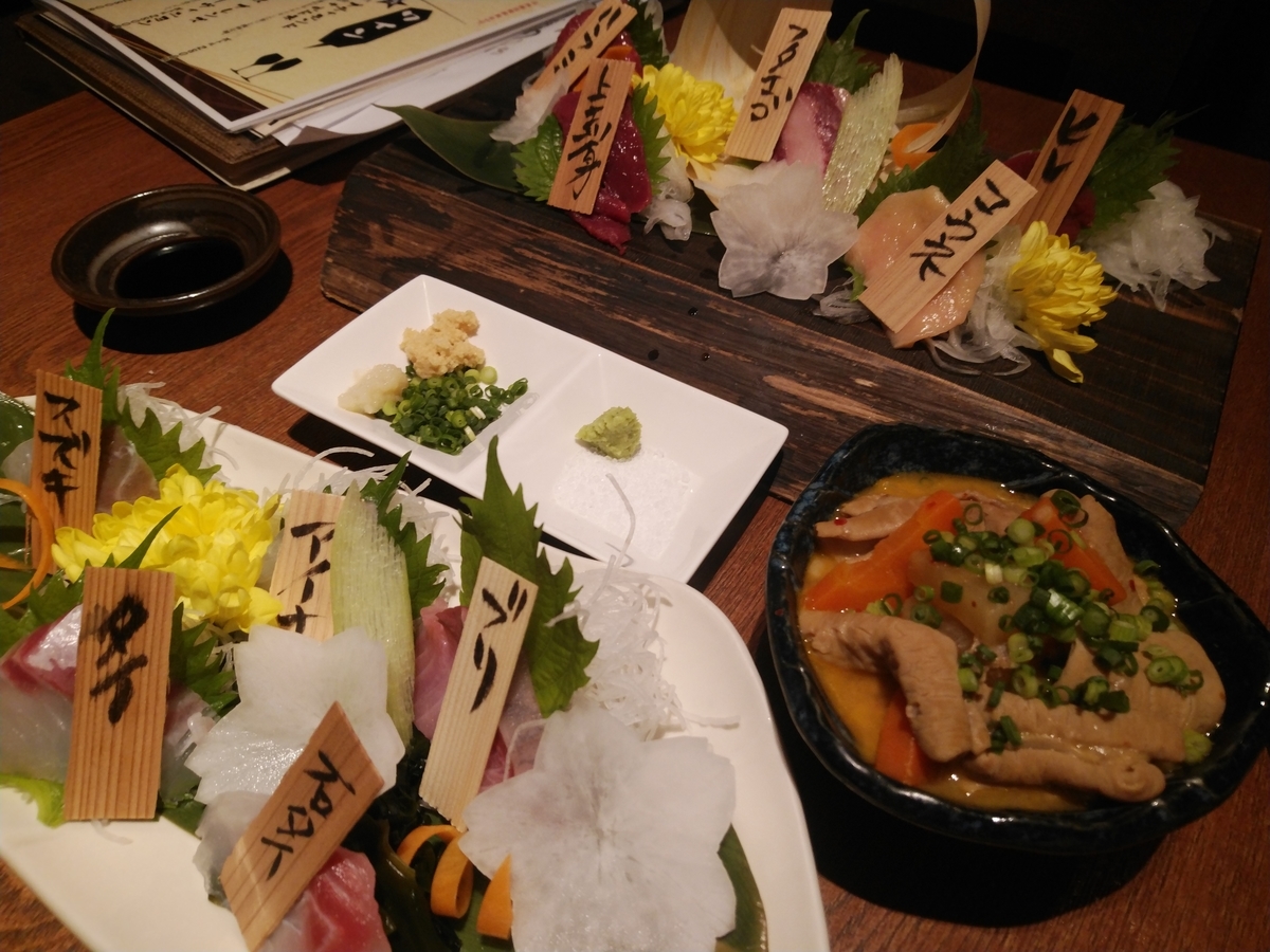 f:id:whitewitch:20191118223208j:plain