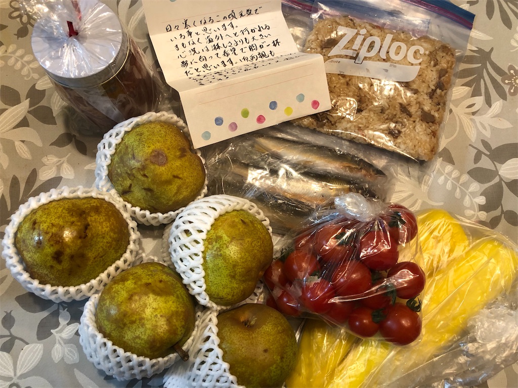 f:id:whitewitch:20191129013421j:plain