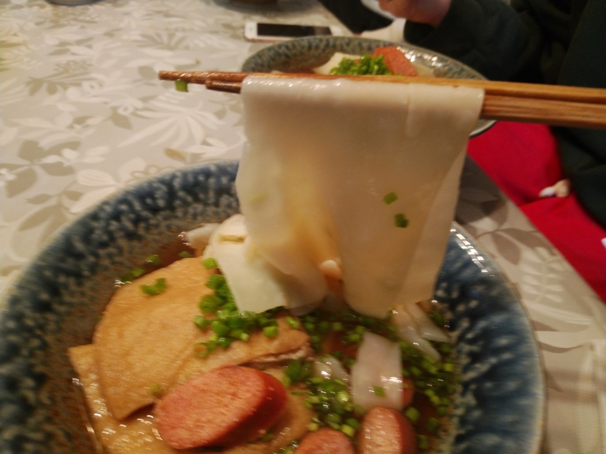 f:id:whitewitch:20191130125520j:plain