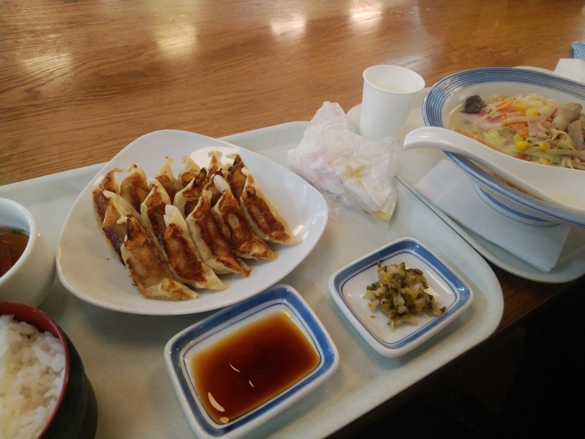 f:id:whitewitch:20191202180300j:plain