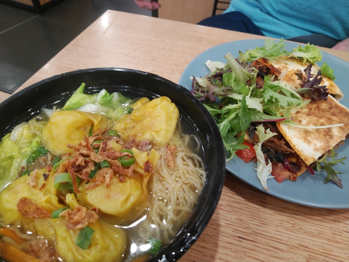 f:id:whitewitch:20191209132010j:plain f:id:whitewitch:20191209132010j:plain