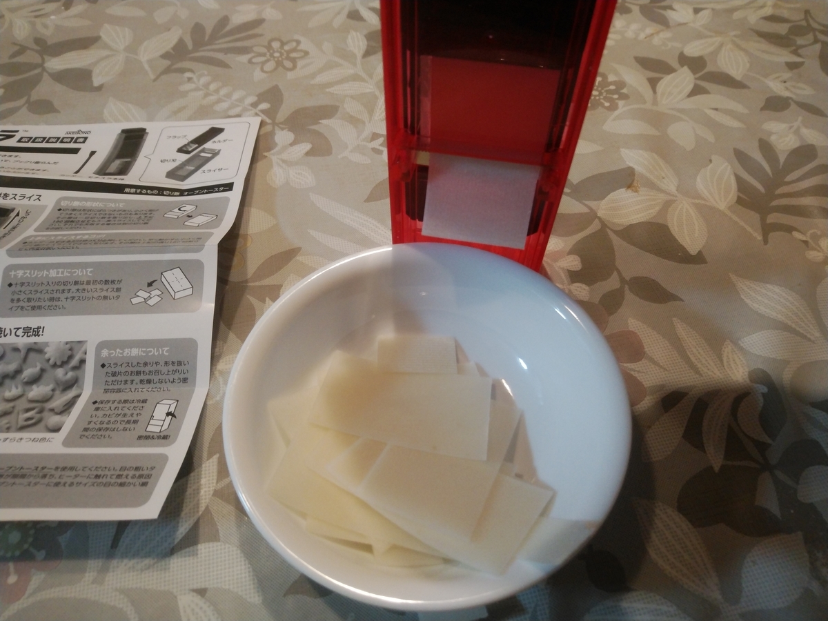 f:id:whitewitch:20200429183515j:plain f:id:whitewitch:20200429183515j:plain