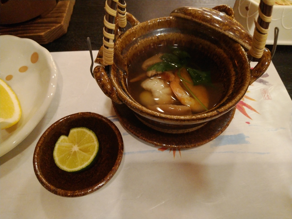 f:id:whitewitch:20201103181715j:plain