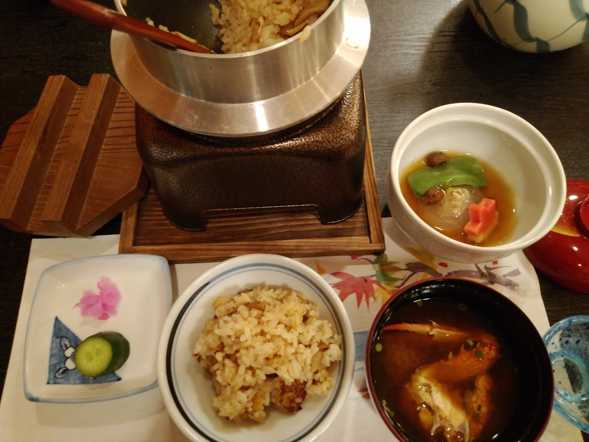 f:id:whitewitch:20201103185133j:plain