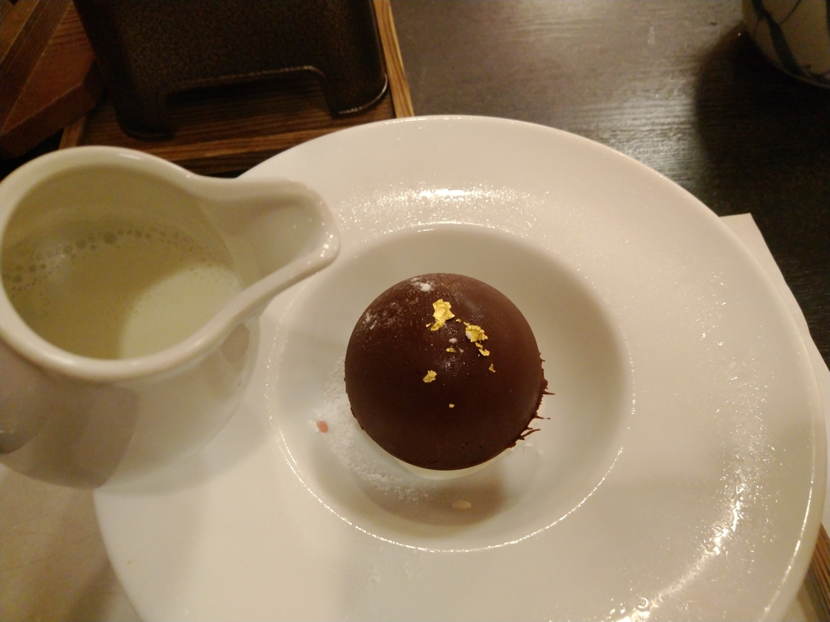 f:id:whitewitch:20201103191413j:plain