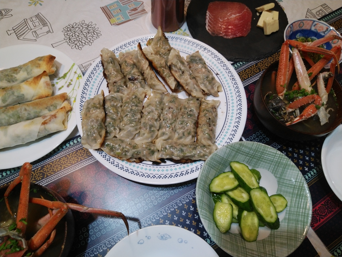 f:id:whitewitch:20210514194610j:plain