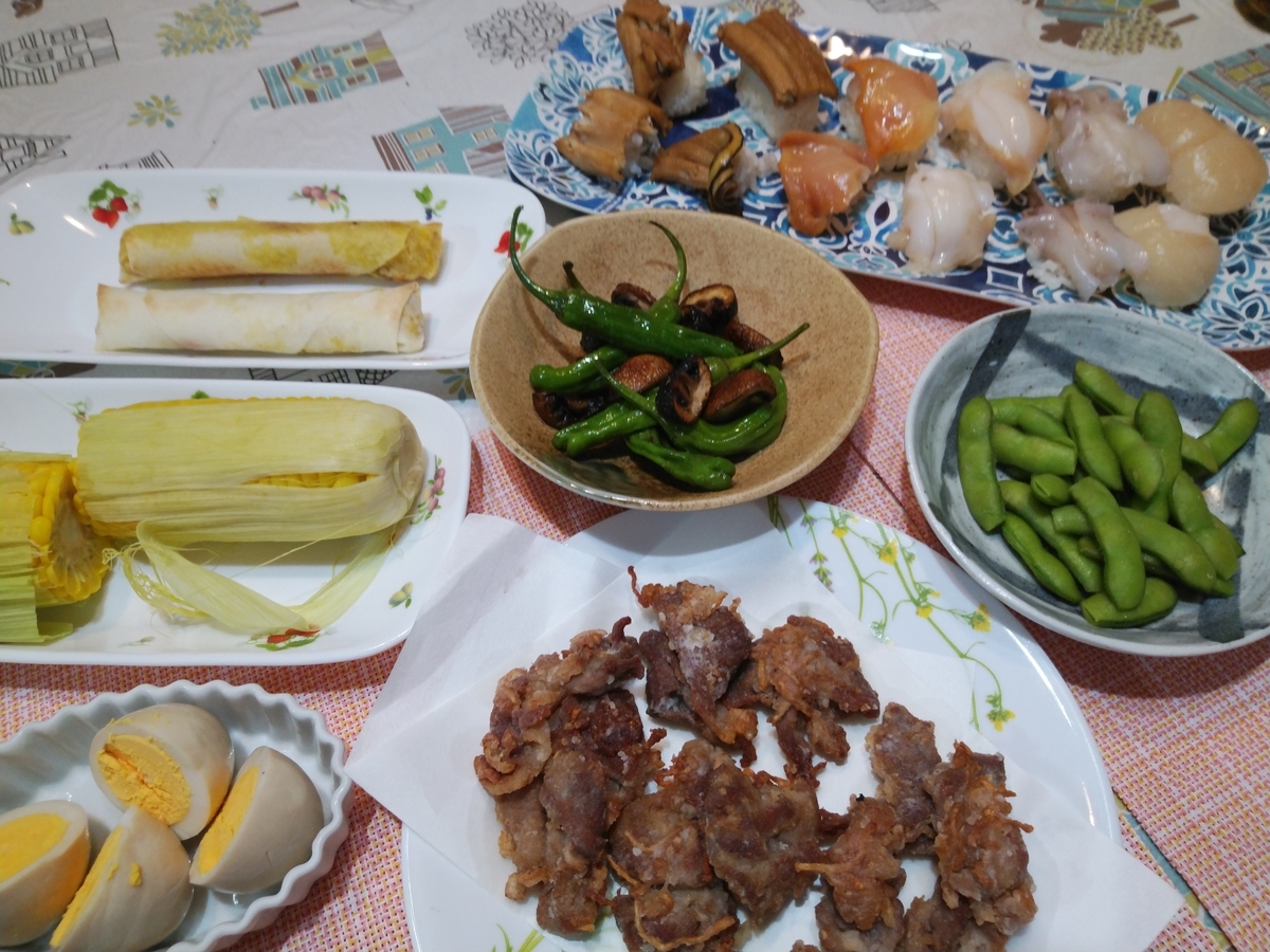 f:id:whitewitch:20210708203901j:plain