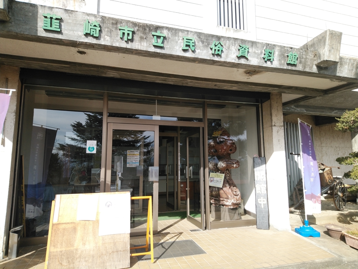 f:id:whitewitch:20220115123733j:plain