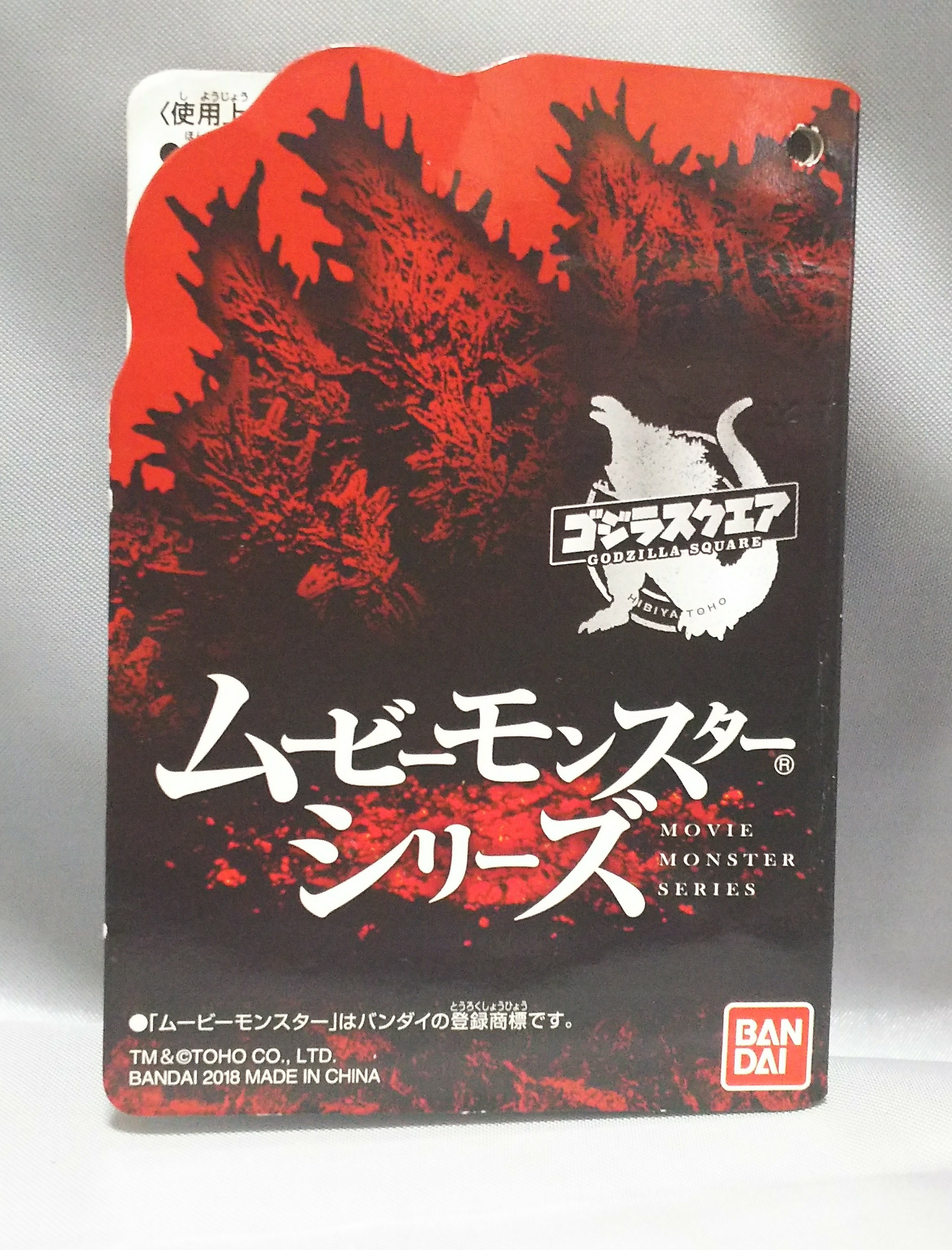日比谷 ゴジラスクエア ゴジラ像；ムービーモンスターシリーズ