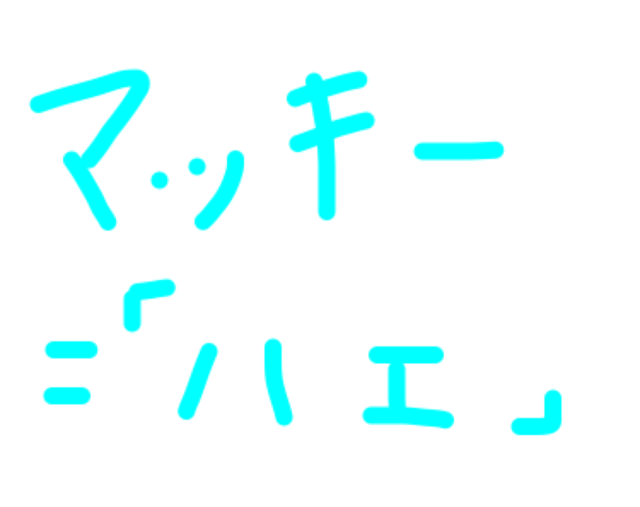IMG_0609.PNG