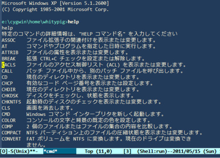 f:id:whitypig:20110515113706j:image f:id:whitypig:20110515113706j:image