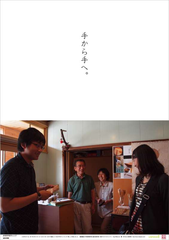 f:id:who-me:20110522182723j:plain