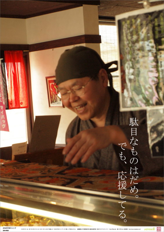 f:id:who-me:20110522182939j:plain