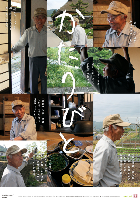 f:id:who-me:20110522183100j:plain
