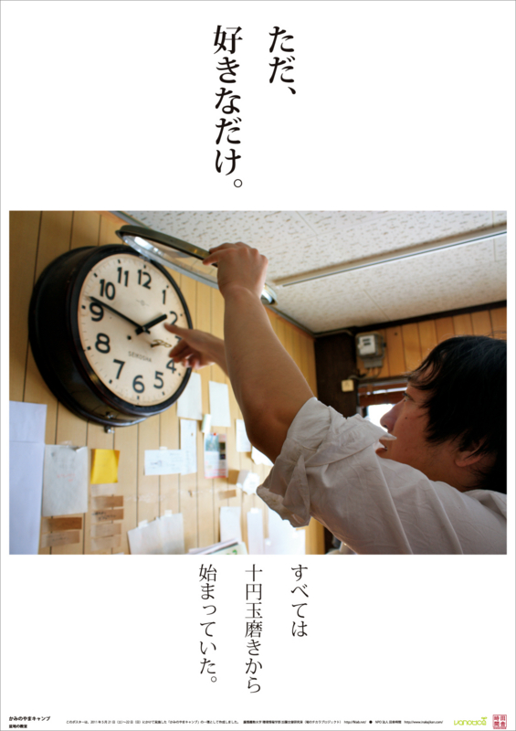 f:id:who-me:20110522183408j:plain