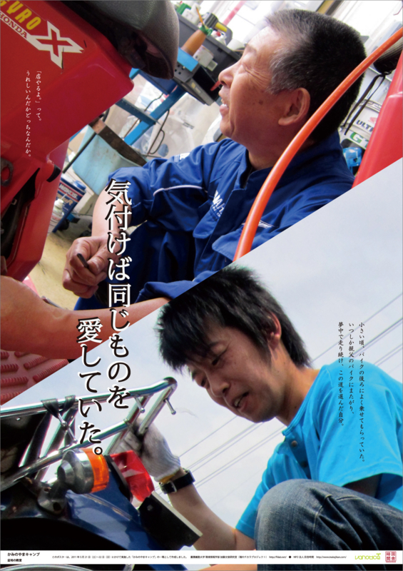 f:id:who-me:20110522184116j:plain