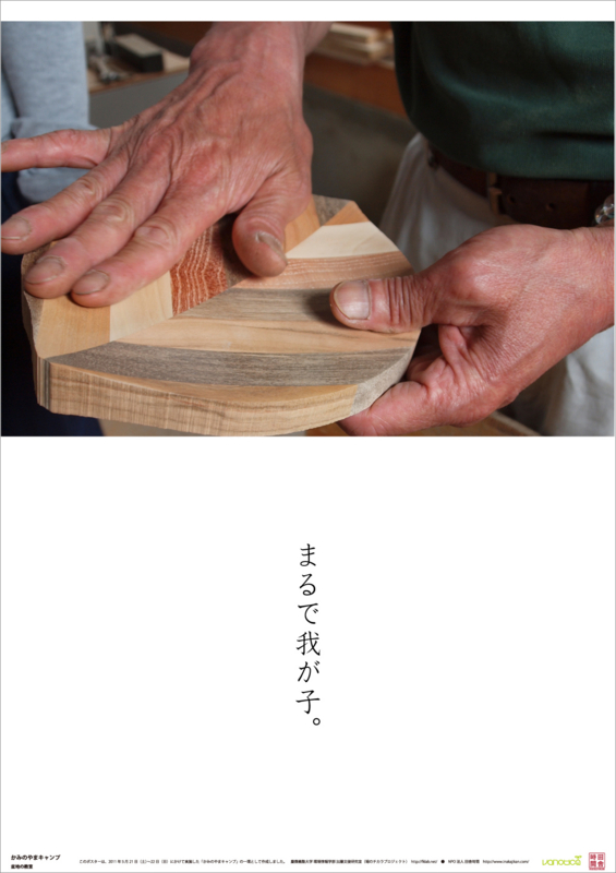 f:id:who-me:20110625120720j:plain