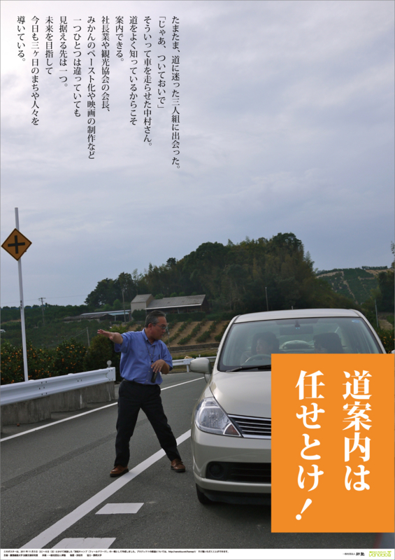 f:id:who-me:20111106081729j:plain