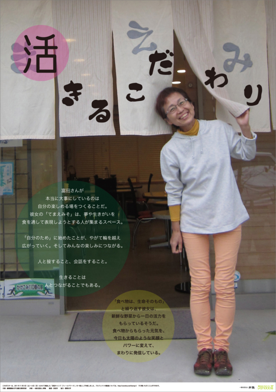 f:id:who-me:20111106081745j:plain