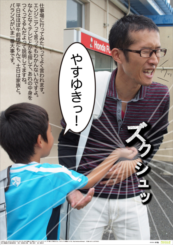f:id:who-me:20111106081846j:plain