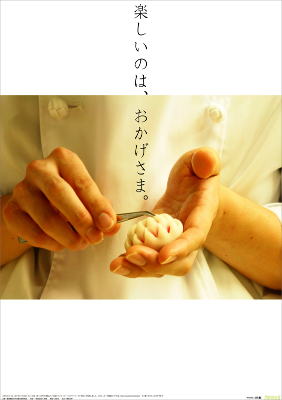 f:id:who-me:20111106082011j:plain
