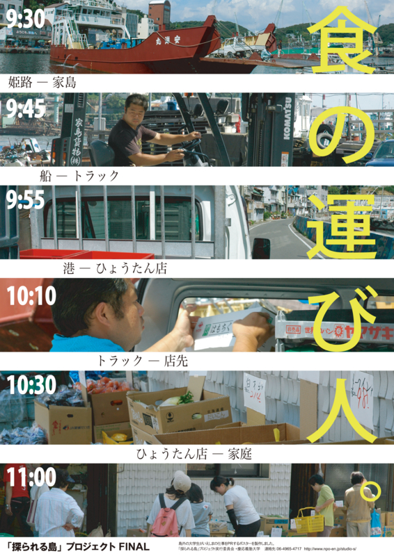 f:id:who-me:20111112151053j:plain