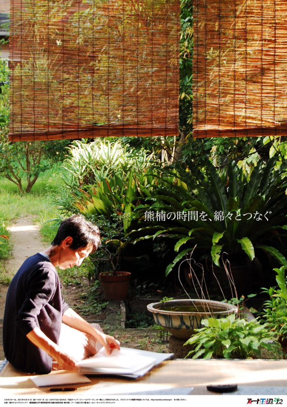 f:id:who-me:20120903095052j:plain