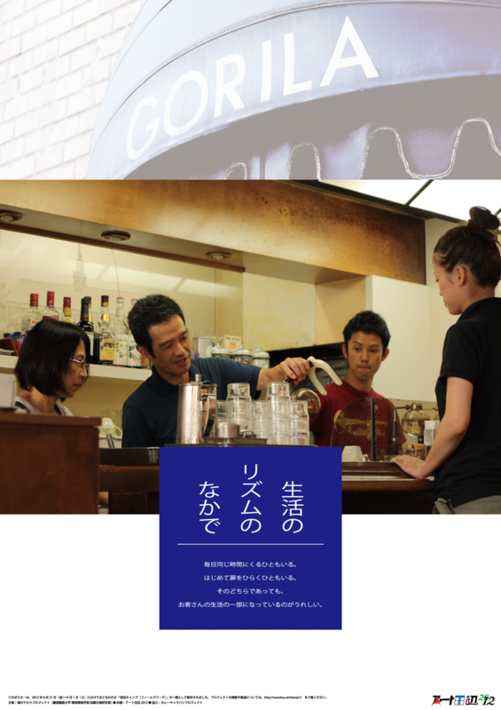 f:id:who-me:20120903095616j:plain