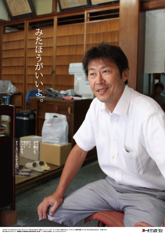 f:id:who-me:20120903095653j:plain