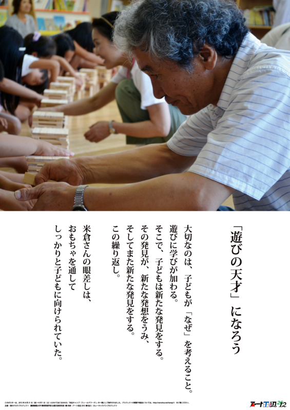 f:id:who-me:20120903103948j:plain