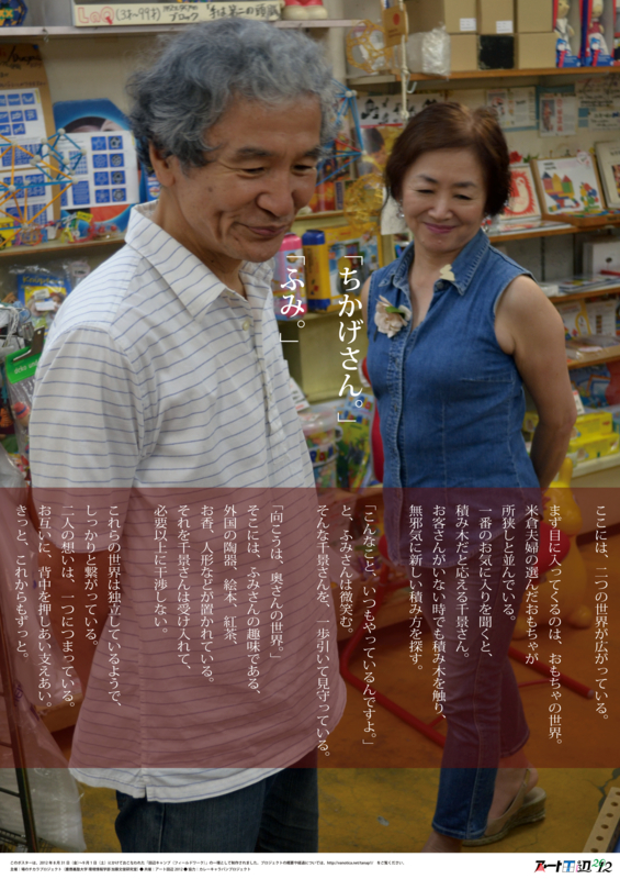 f:id:who-me:20120903104137j:plain