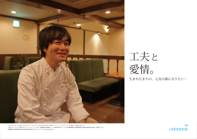 f:id:who-me:20121111121222j:plain