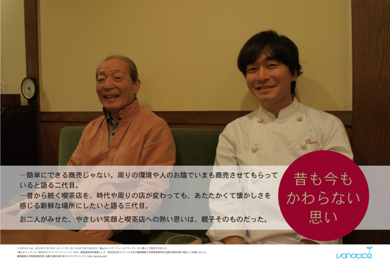 f:id:who-me:20121111121330j:plain