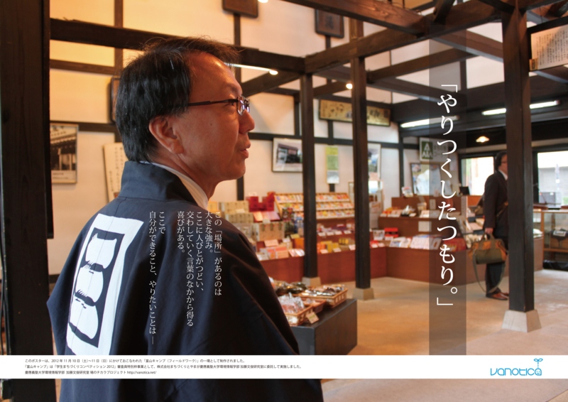 f:id:who-me:20121111121601j:plain