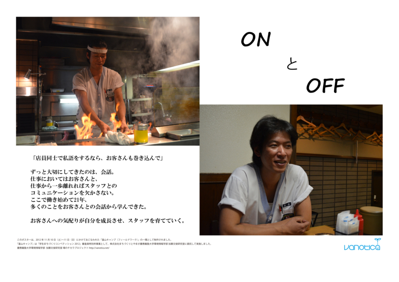 f:id:who-me:20121111121853j:plain