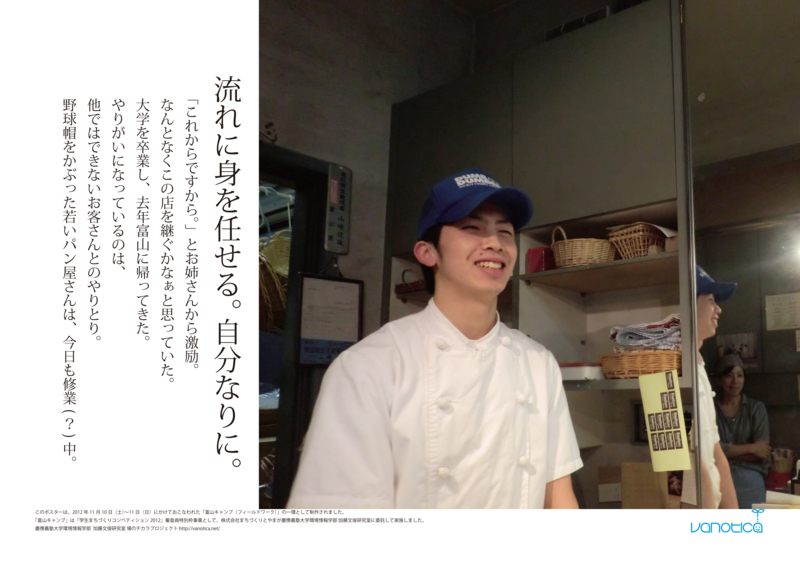 f:id:who-me:20121111232058j:plain