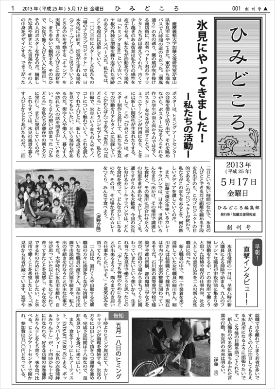 f:id:who-me:20130518075209j:plain