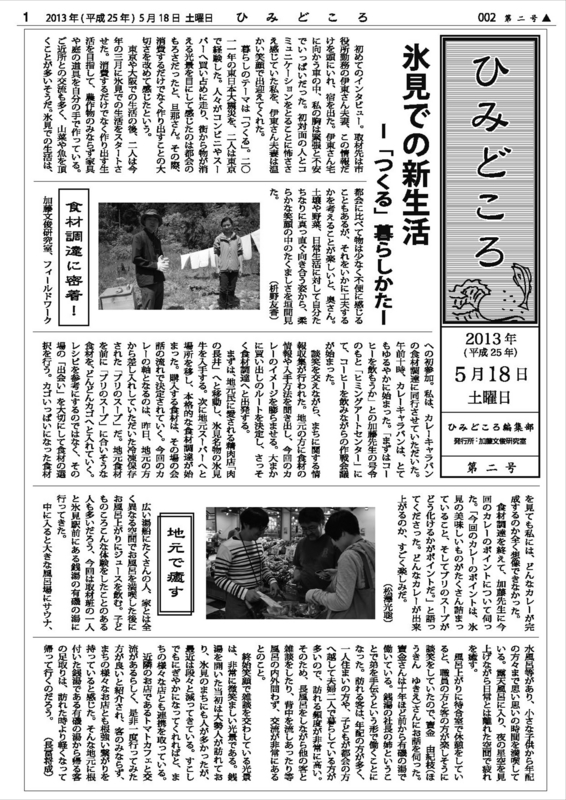 f:id:who-me:20130518164406j:plain