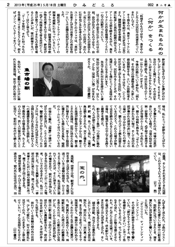 f:id:who-me:20130518164435j:plain