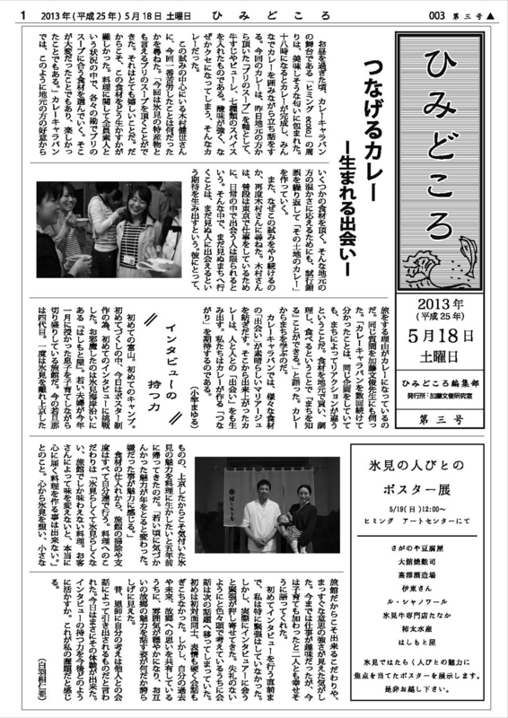 f:id:who-me:20130519100110j:plain