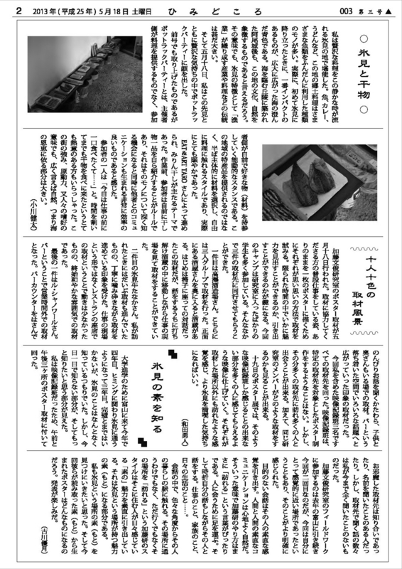 f:id:who-me:20130519100136j:plain