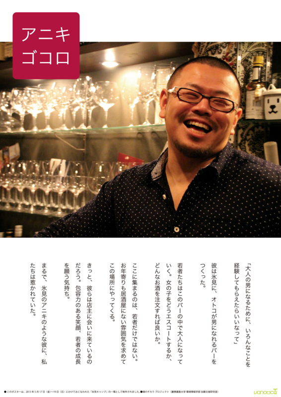 f:id:who-me:20130520200936j:plain