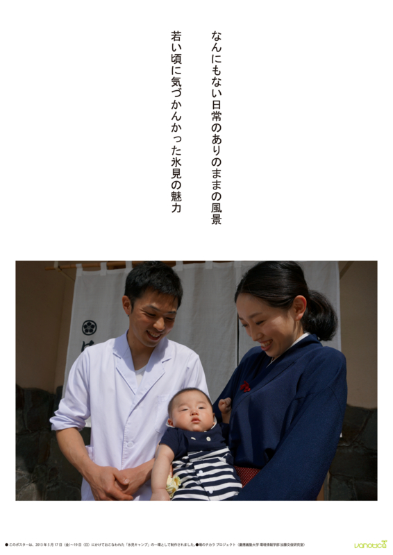 f:id:who-me:20130520201124j:plain