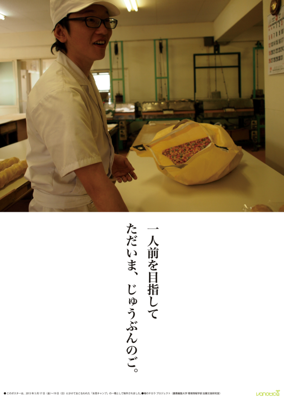 f:id:who-me:20130520201341j:plain