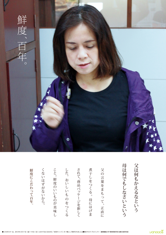 f:id:who-me:20130520201508j:plain