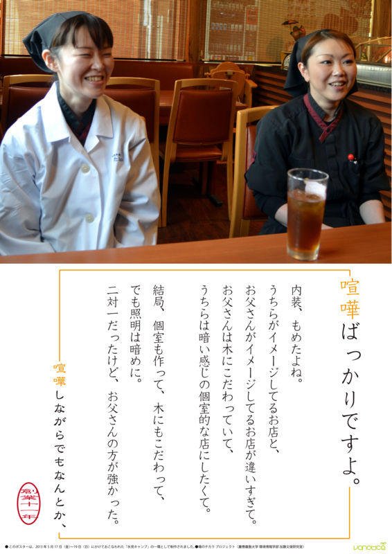 f:id:who-me:20130520201545j:plain