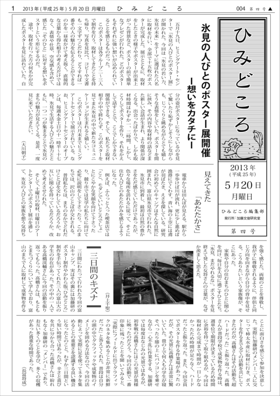 f:id:who-me:20130521211534j:plain