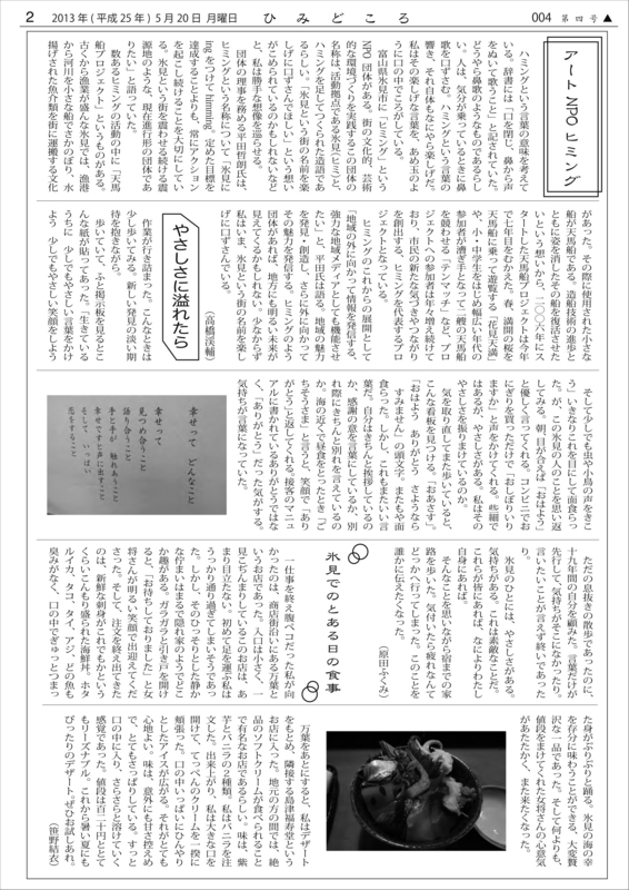 f:id:who-me:20130521211609j:plain