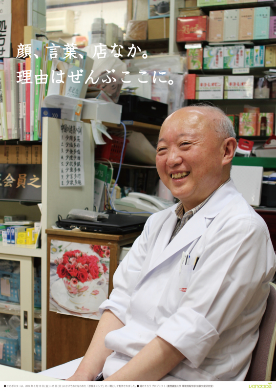 f:id:who-me:20140615192519j:plain