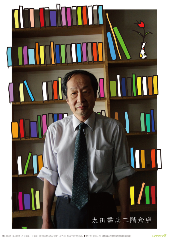 f:id:who-me:20140615192638j:plain